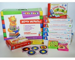 Набор игр в чемоданчике "Завтра в школу" 5+ Набор игр в чемоданчике "Завтра в школу" 5+